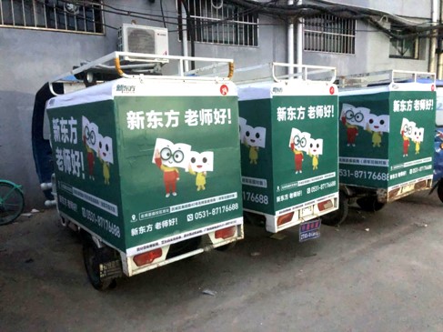快递车车体广告.jpg
