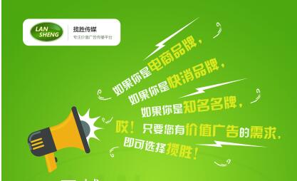 快递广告.jpg